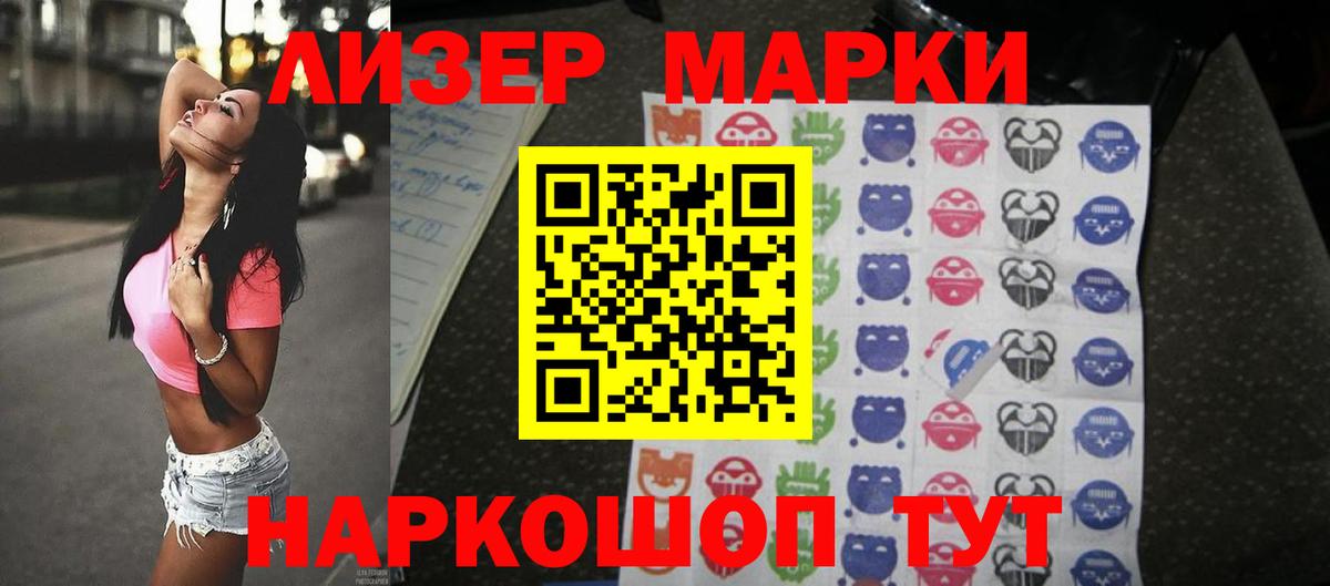 LSD-25 экстази ecstasy Тында