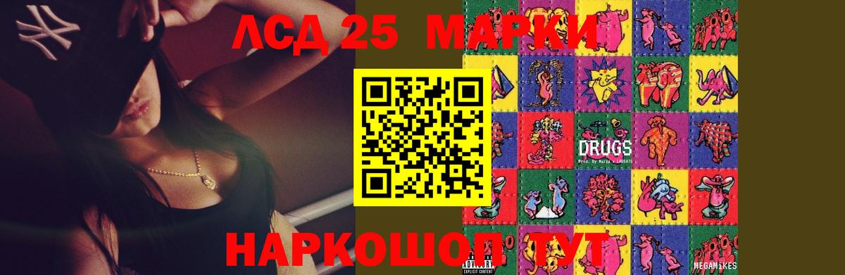 Лсд 25 экстази кислота  Тында  ЛСД экстази ecstasy 