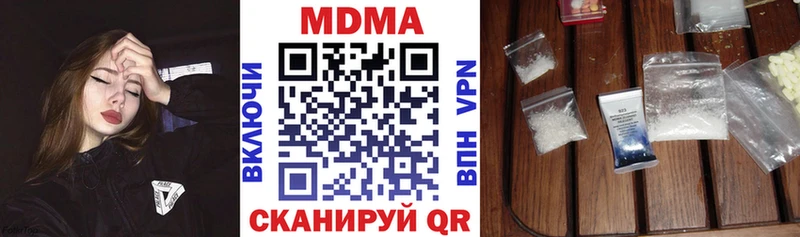 МДМА Molly  где купить наркотик  blacksprut ссылки  Тында 