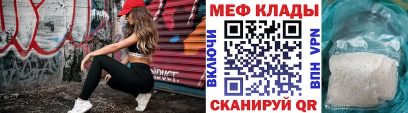 где купить наркотик  Тында  МЯУ-МЯУ мука 