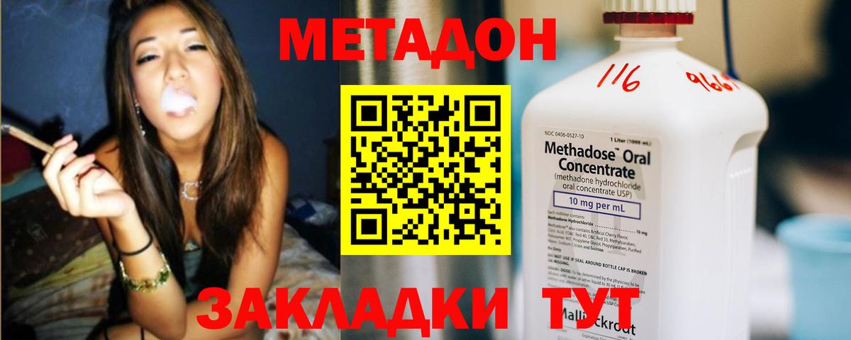  Кокаин Тында