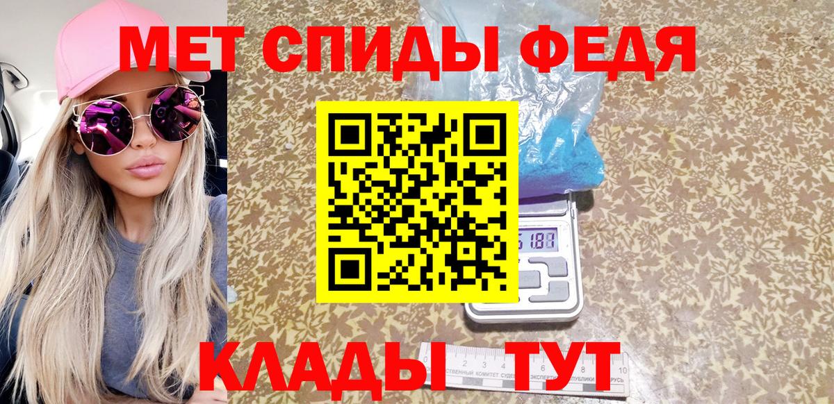 Метамфетамин мет  Вход с VPN  Метамфетамин  Тында 