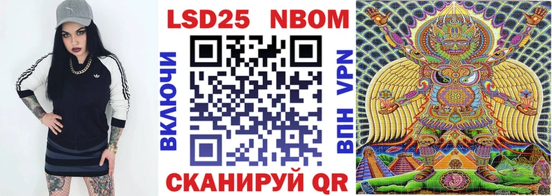 цена   Тында  Марки 25I-NBOMe 1,8мг 