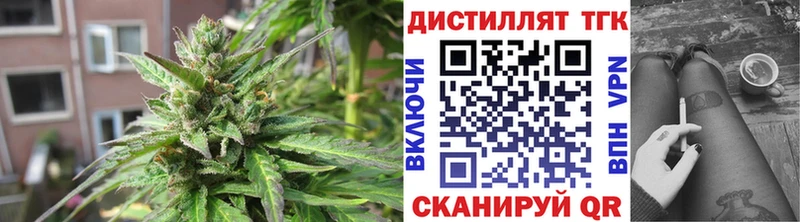 ТГК гашишное масло Тында