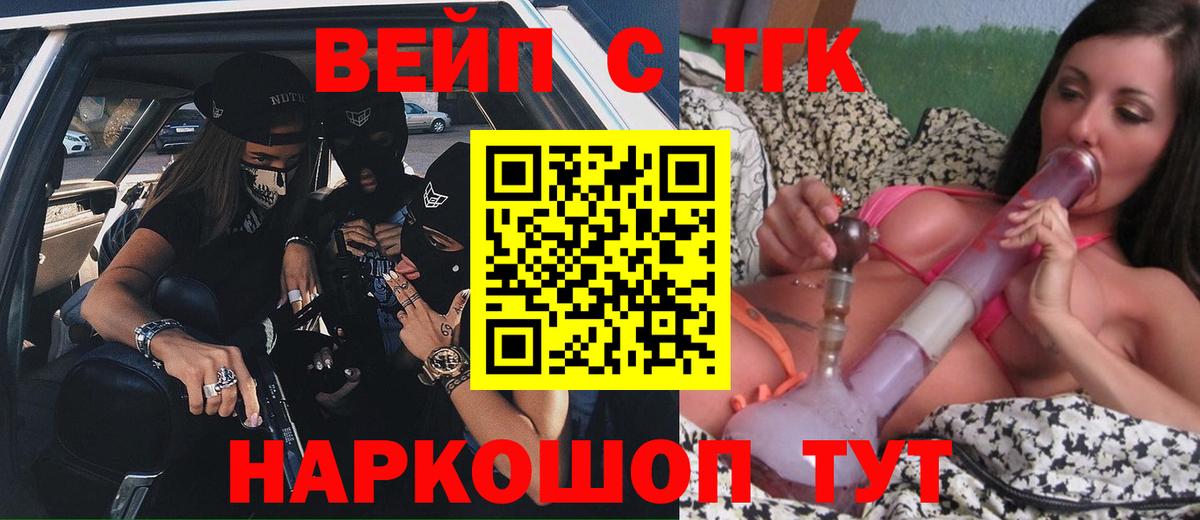 Дистиллят ТГК гашишное масло  Вход с VPN  Тында  ТГК Wax 