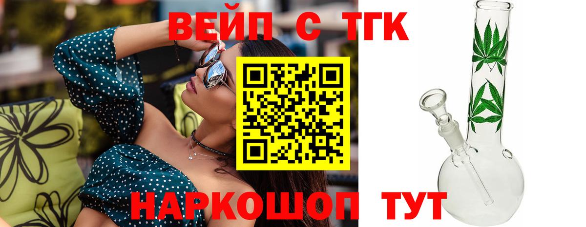 Дистиллят ТГК Wax Тында