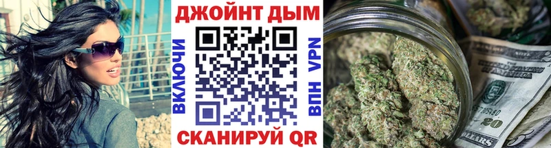 OMG рабочий сайт  закладки  Тында  Бошки Шишки гибрид 