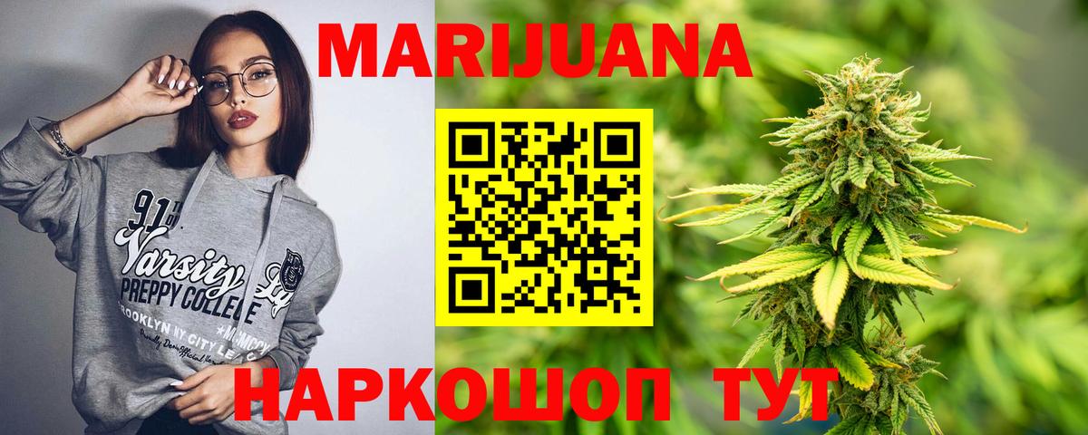 Шишки марихуана Amnesia  Шишки марихуана марихуана  Вход с VPN  Тында 